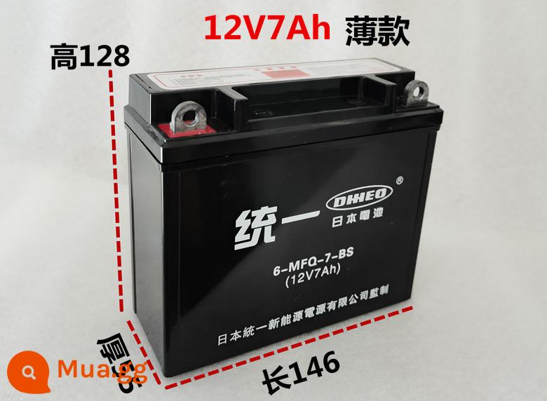 12V ắc quy đầu máy 12v9a ắc quy khô không cần bảo dưỡng 125 tia cong xe tay ga ắc quy khô đa năng 7ah - Cực dương 12V7A (mẫu mỏng) ở bên trái