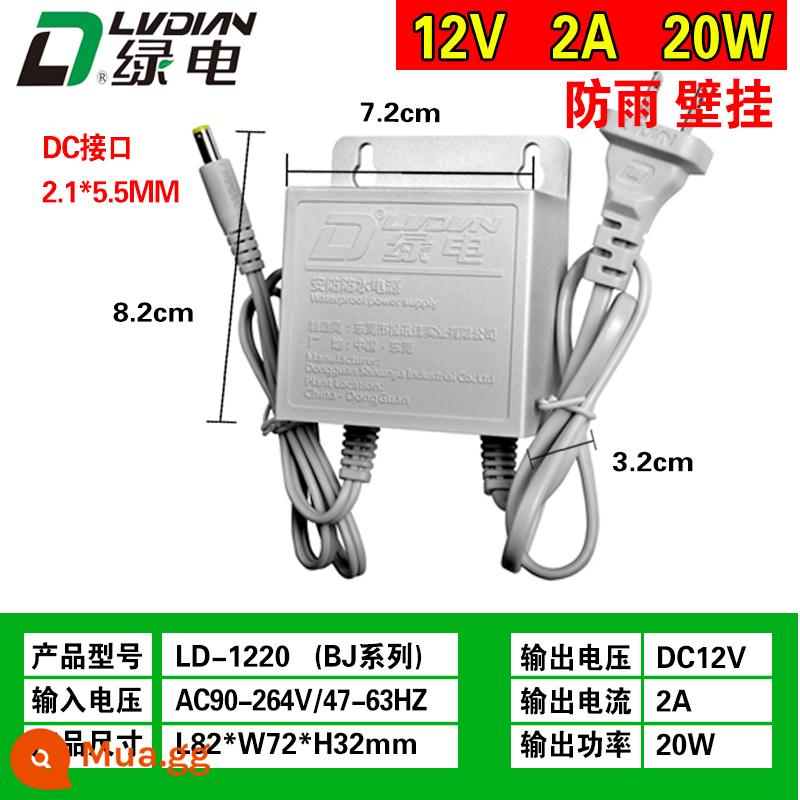 Xanh điện giám sát chuyển đổi nguồn điện camera ghi hình Adapter 12V2A biến áp ngoài trời DC chống thấm nước - Chống thấm ngoài trời với dòng 12V2A