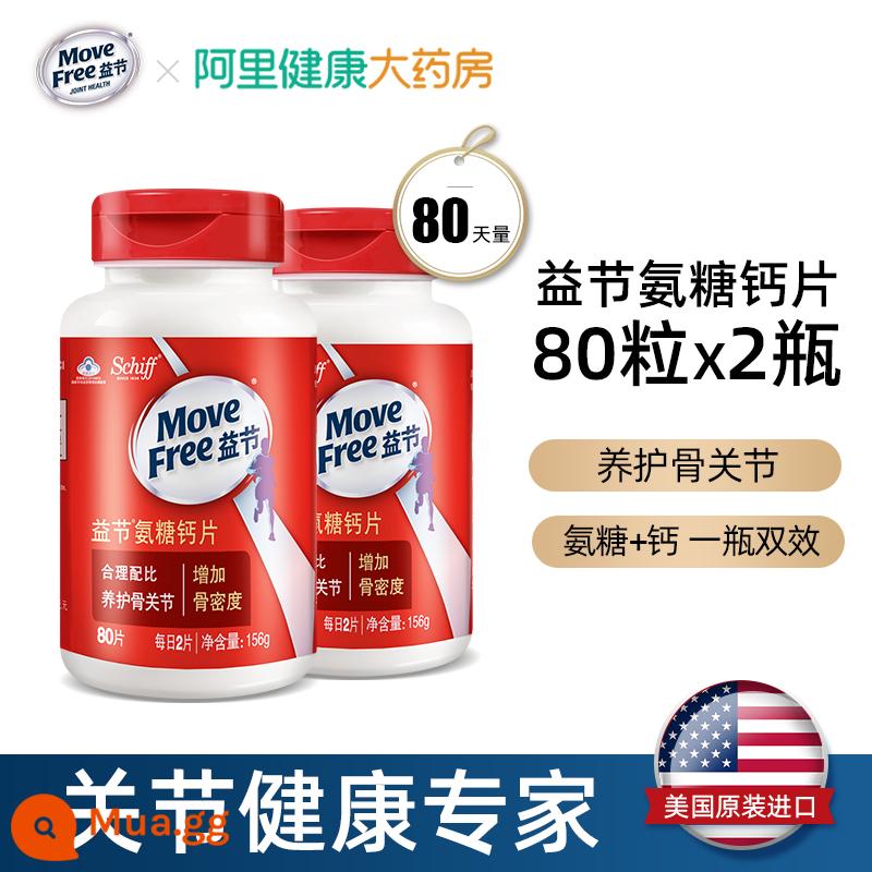 Viên Canxi Movefree Yijie Aminoglucose dành cho người trung niên và người cao tuổi chăm sóc đau khớp và bổ sung canxi, chắc xương và canxi 80 viên - [Mẫu phổ biến] 80 viên*2 chai