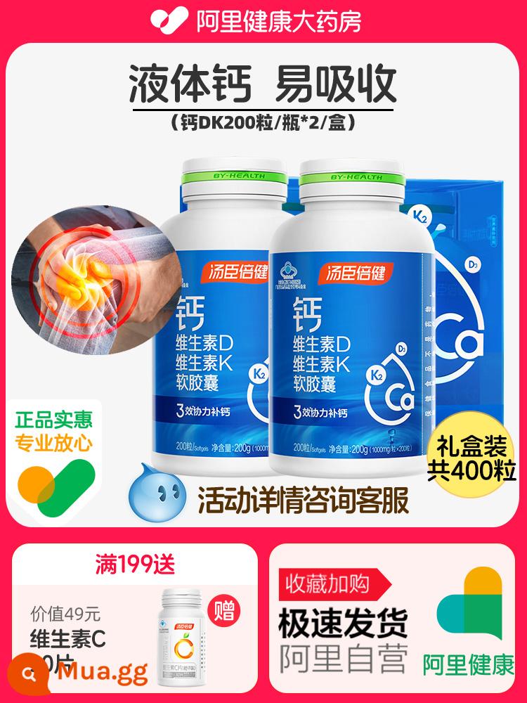 Tomson By-Health Viên Canxi dạng lỏng Vitamin K2 Viên nang canxi dành cho người trung niên và người cao tuổi Nam giới và phụ nữ Bổ sung canxi chính thức Cửa hàng hàng đầu - [Hộp quà được đề xuất] Gói giảm giá 400 viên (Tham khảo dịch vụ khách hàng cho các sự kiện)