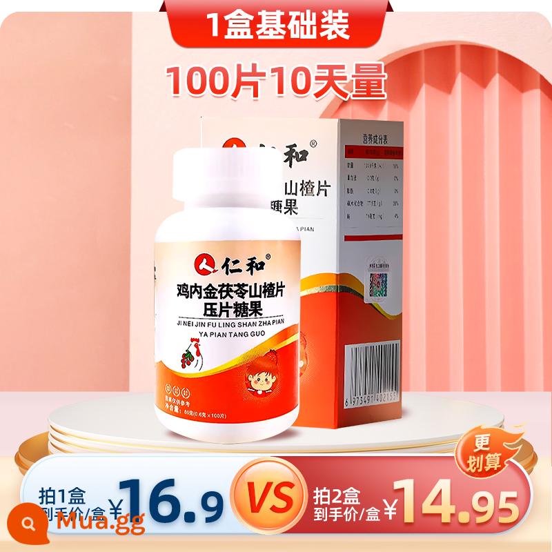 Mề gà táo gai điều hòa lá lách và dạ dày, món khai vị Poria cocos hỗ trợ tiêu hóa, kẹo cho trẻ mới biết đi, kẹo không dẻo cửa hàng chính thức - [1 hộp gói cơ bản] 100 viên, dùng trong 10 ngày