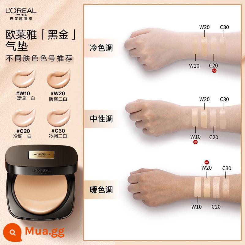 Paris Laiya Black Gold Air Cushion Kem che khuyết điểm lâu trôi Dưỡng ẩm cho da Kem chống nắng cho da khô BB Cream Giữ lớp trang điểm Sữa dưỡng ẩm Kem nền dạng lỏng cho nữ - Xem hướng dẫn chọn màu