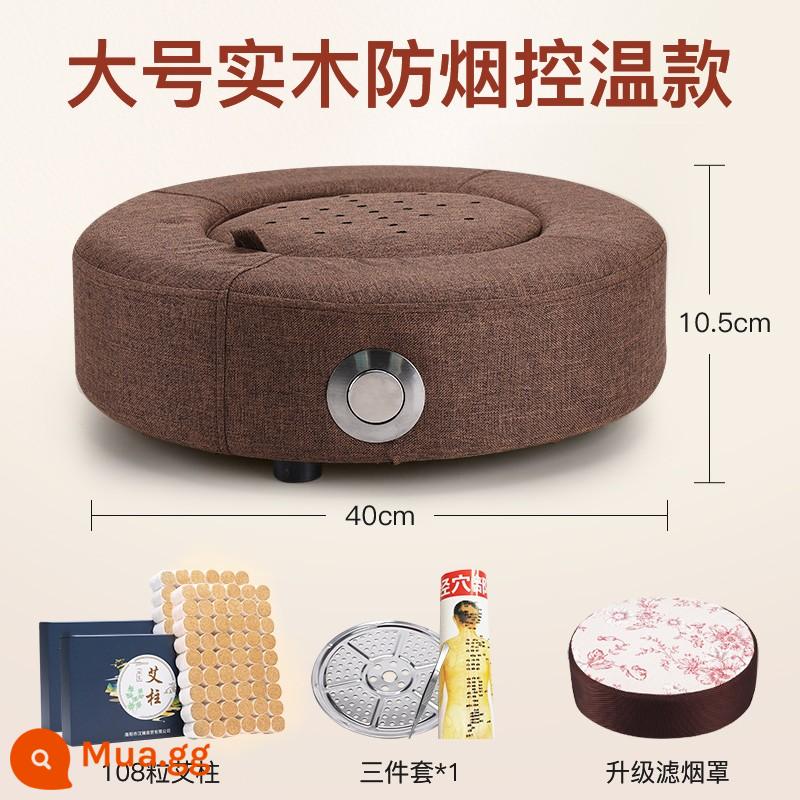 Dụng cụ đốt ngồi futon hộp gia đình dụng cụ khử trùng cung điện hộp moxib phỏng lạnh di động thiết bị đốt toàn thân hông khử trùng phân phụ khoa - [Gói Giá trị] Bộ điều khiển nhiệt độ chống khói bằng gỗ nguyên khối lớn + 108 que moxa + bộ bốn món