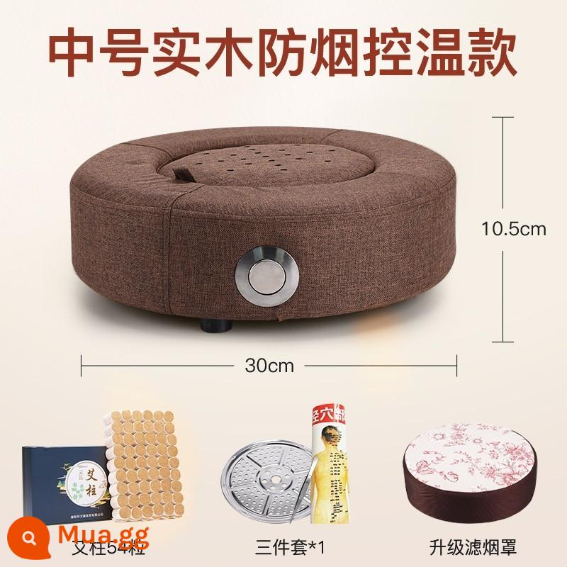 Dụng cụ đốt ngồi futon hộp gia đình dụng cụ khử trùng cung điện hộp moxib phỏng lạnh di động thiết bị đốt toàn thân hông khử trùng phân phụ khoa - Gỗ đặc vừa [kiểm soát nhiệt độ chống khói + 54 hạt moxa nguyên chất] nâu + quà tặng * 4