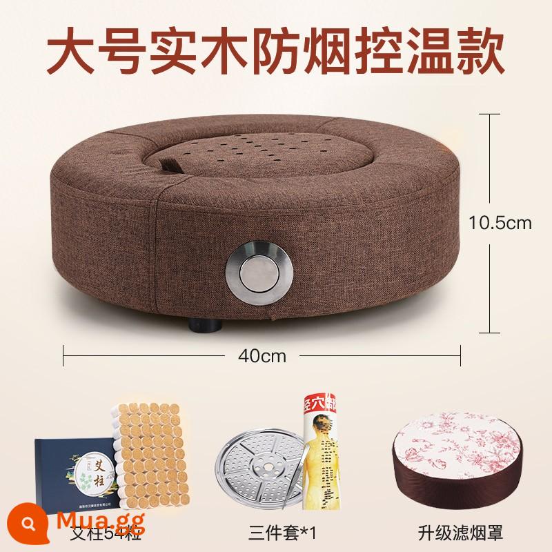 Dụng cụ đốt ngồi futon hộp gia đình dụng cụ khử trùng cung điện hộp moxib phỏng lạnh di động thiết bị đốt toàn thân hông khử trùng phân phụ khoa - Gỗ nguyên khối lớn [kiểm soát nhiệt độ chống khói + 54 hạt moxa nguyên chất] màu nâu + quà tặng * 4