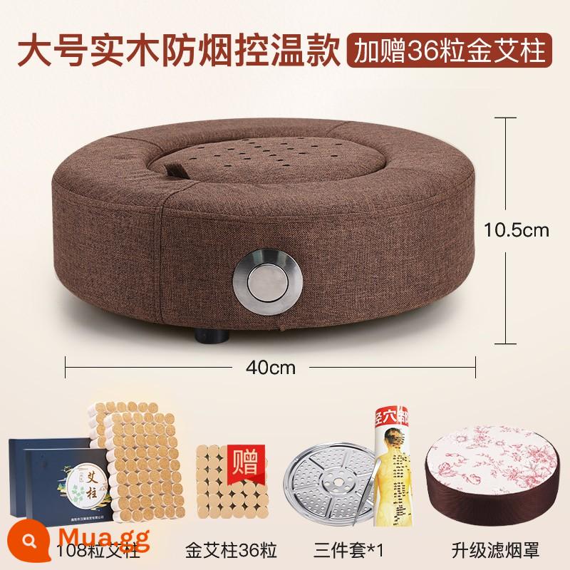 Dụng cụ đốt ngồi futon hộp gia đình dụng cụ khử trùng cung điện hộp moxib phỏng lạnh di động thiết bị đốt toàn thân hông khử trùng phân phụ khoa - Gỗ nguyên khối lớn [kiểm soát nhiệt độ chống khói + 108 hạt moxa nguyên chất + 36 hạt moxa vàng] + nâu + quà tặng * 4