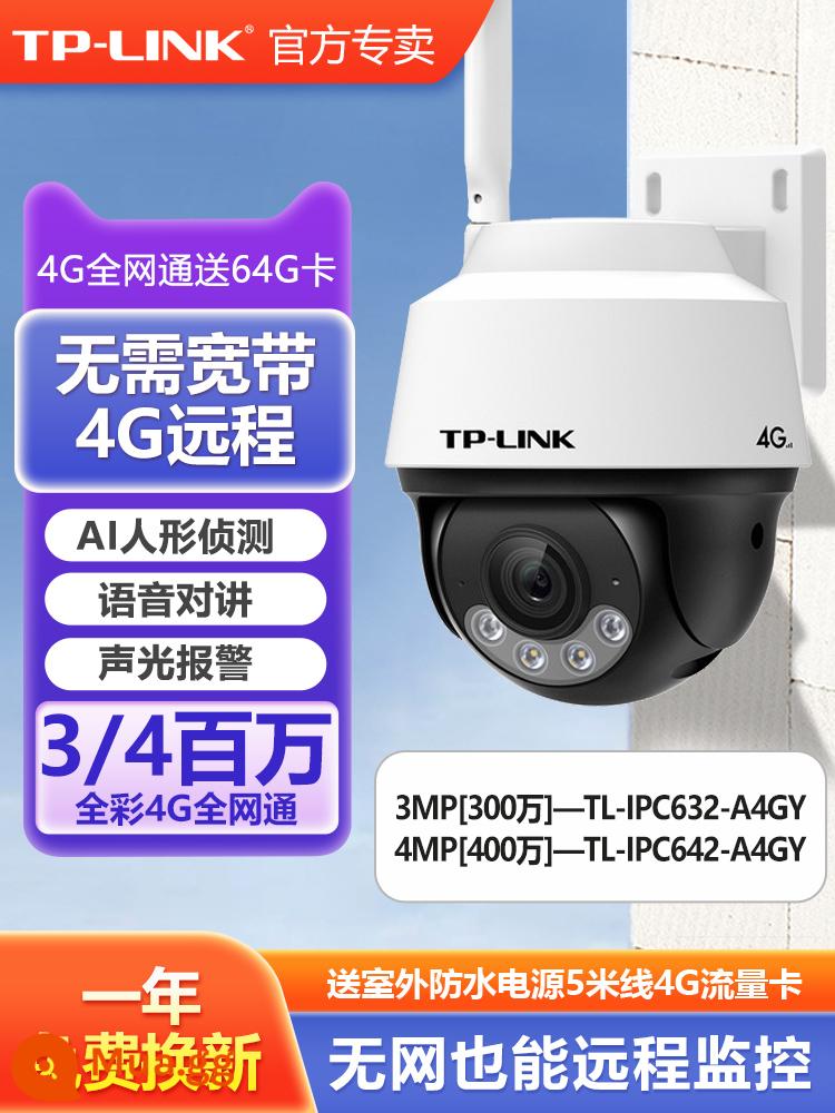 Camera TP-LINK ngoài trời gia đình camera vòm không dây chống nước 4 triệu không có điểm mù tầm nhìn ban đêm độ phân giải cao giám sát đầy đủ màu sắc Xoay/nghiêng 360 độ wifi điện thoại di động chụp ảnh từ xa TL-IPC633-A4 - [Thẻ 4G đầy đủ mạng] 3/4 triệu chống nước đủ màu + gọi thoại + báo động phát hiện thông minh hình người AI