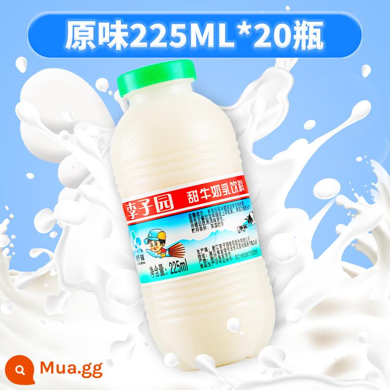 Sữa ăn sáng có đường Plum Garden hộp nhỏ 225ml sữa ngọt nguyên vị dâu Sữa uống trẻ em ưu đãi đặc biệt - Hương vị nguyên bản 225ml * 20 chai