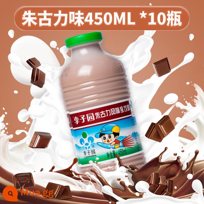 Sữa ăn sáng có đường Plum Garden hộp nhỏ 225ml sữa ngọt nguyên vị dâu Sữa uống trẻ em ưu đãi đặc biệt - Sôcôla 450ml*10 chai