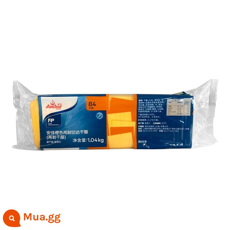 Phô Mai Anjia Lát 84 Miếng 1040g Phô Mai Cheddar Tái Chế Phô Mai Vàng Trắng Phô Mai 84 Miếng Hamburg Trang Chủ Thương Mại - Anjia 84 viên màu vàng [một gói] 80 viên [tham khảo dịch vụ khách hàng để biết ngày tháng]