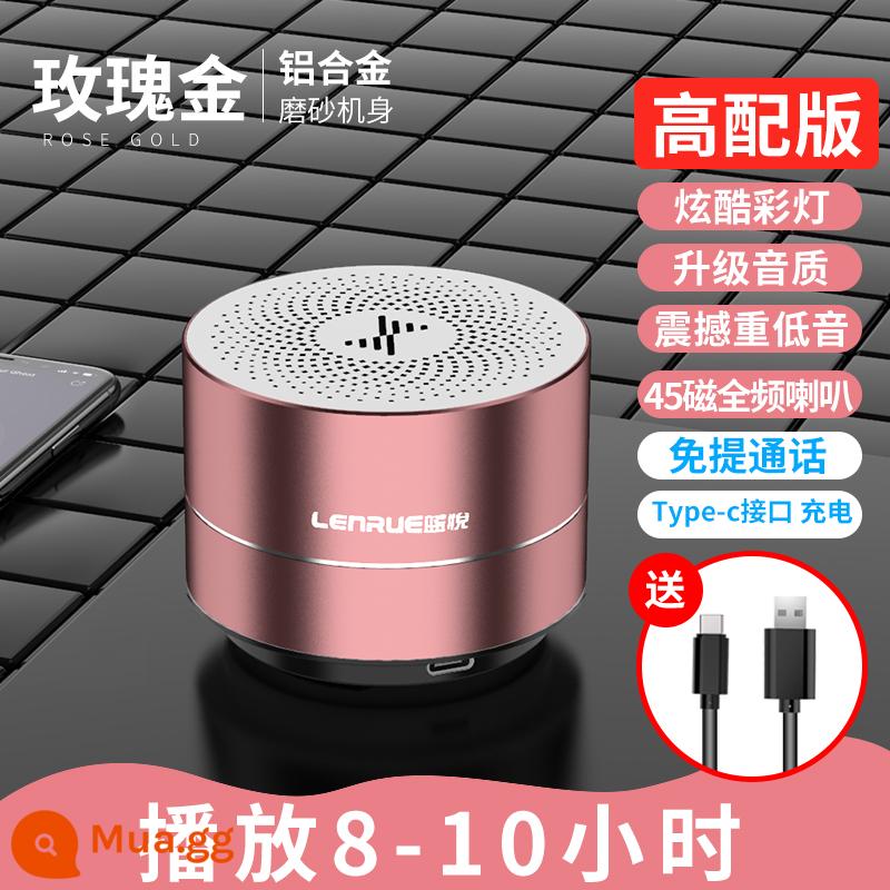 Loa Bluetooth âm thanh mini quá cân loa siêu trầm không dây chất lượng cao thu tiền nhỏ tại nhà đài phát thanh bằng giọng nói - Vàng hồng★Phiên bản cao cấp★Gia hạn sau ba năm [Hiệu ứng âm thanh 9D + thời lượng pin siêu dài]