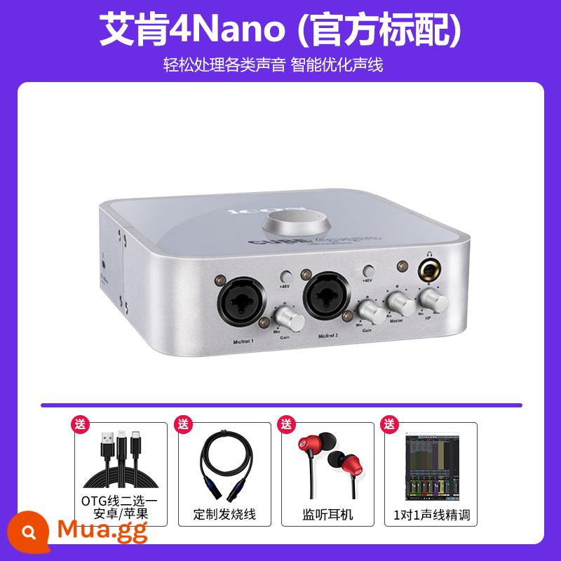 BIỂU TƯỢNG Aiken Live Console máy tính di động card âm thanh ngoài ghi âm neo ngoài trời chuyên dụng ca hát Douyin - Aiken 4nano [tiêu chuẩn chính thức]