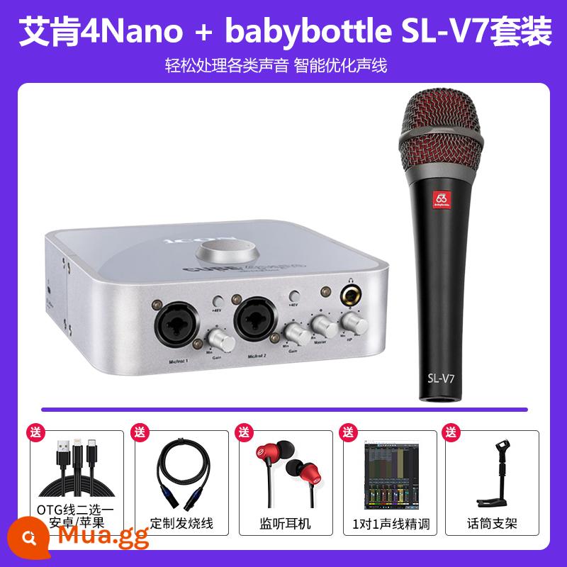 BIỂU TƯỢNG Aiken Live Console máy tính di động card âm thanh ngoài ghi âm neo ngoài trời chuyên dụng ca hát Douyin - Bộ Aiken 4nano+babybottle SL-V7 (micro điện động ngoài trời)