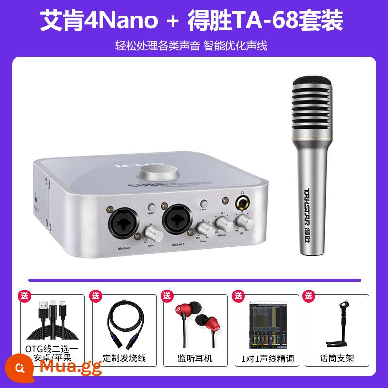 BIỂU TƯỢNG Aiken Live Console máy tính di động card âm thanh ngoài ghi âm neo ngoài trời chuyên dụng ca hát Douyin - Bộ Aiken 4nano+Desheng TA-68 (micro động)