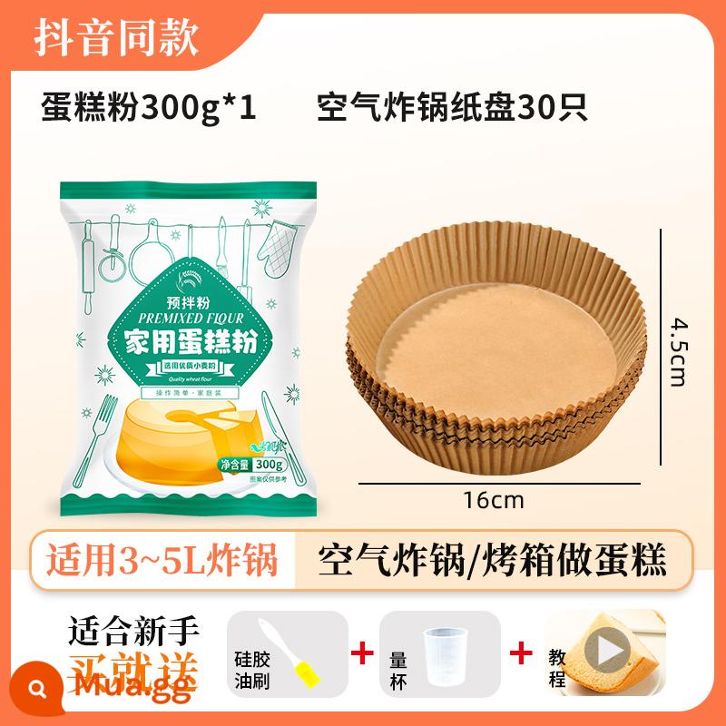 Bột trộn sẵn bột làm bánh nồi cơm điện gia dụng nồi chiên không khí bột bánh mì đặc biệt nướng không bọt sữa nồi điện cơ bột mì ít gluten - [Bánh chiên không dầu] 300g hỗn hợp làm bánh + 30 miếng giấy chiên không dầu (kèm cốc đong + cọ quét dầu)