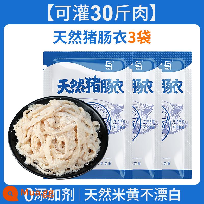 Vỏ lợn tự nhiên chứa đầy xúc xích hộ gia đình trẻ em tự làm vỏ xúc xích thuốc xổ ruột non xúc xích nướng cấp thực phẩm - [Đổ 30 cân] 3 túi vỏ lợn tự nhiên