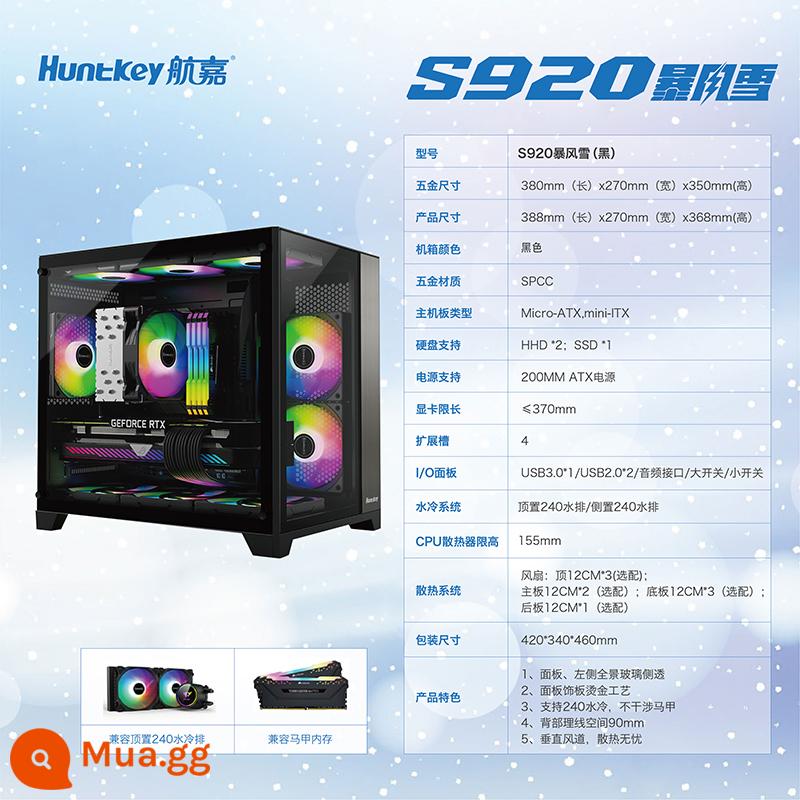 Hangjia S920 bão tuyết vỏ chính màu trắng máy tính để bàn MATX hướng biển phòng 240 làm mát bằng nước làm mát bằng không khí lắp đặt dọc trong suốt toàn mặt - Blizzard S920 Black (chỉ hỗ trợ làm mát bằng nước M-ATX/240) nâng cấp miễn phí có giới hạn thời gian lên phiên bản xem đầy đủ