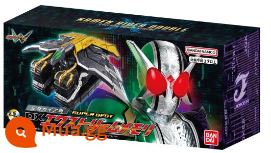 (Spot) Bandai Kamen Rider W DX double ride drive Đai biến đổi ký ức JOKER - Bộ nhớ Extreme Eagle mới có hàng