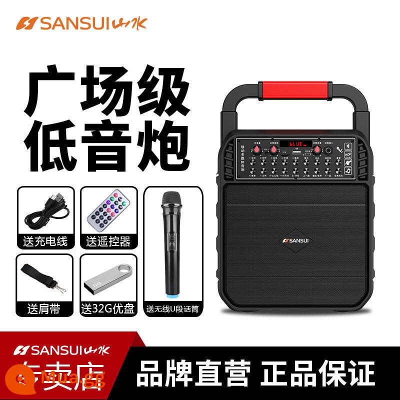 Shanshui square dance âm thanh bluetooth karaoke ngoài trời âm lượng lớn tiên tiến di động không dây nhỏ máy nghe nhạc di động loa di động có micrô âm thanh công suất cao loa siêu trầm ngoài trời chuyên dụng - Phiên bản cuối cùng + micrô động không dây phân khúc chữ U + ổ flash USB 32G