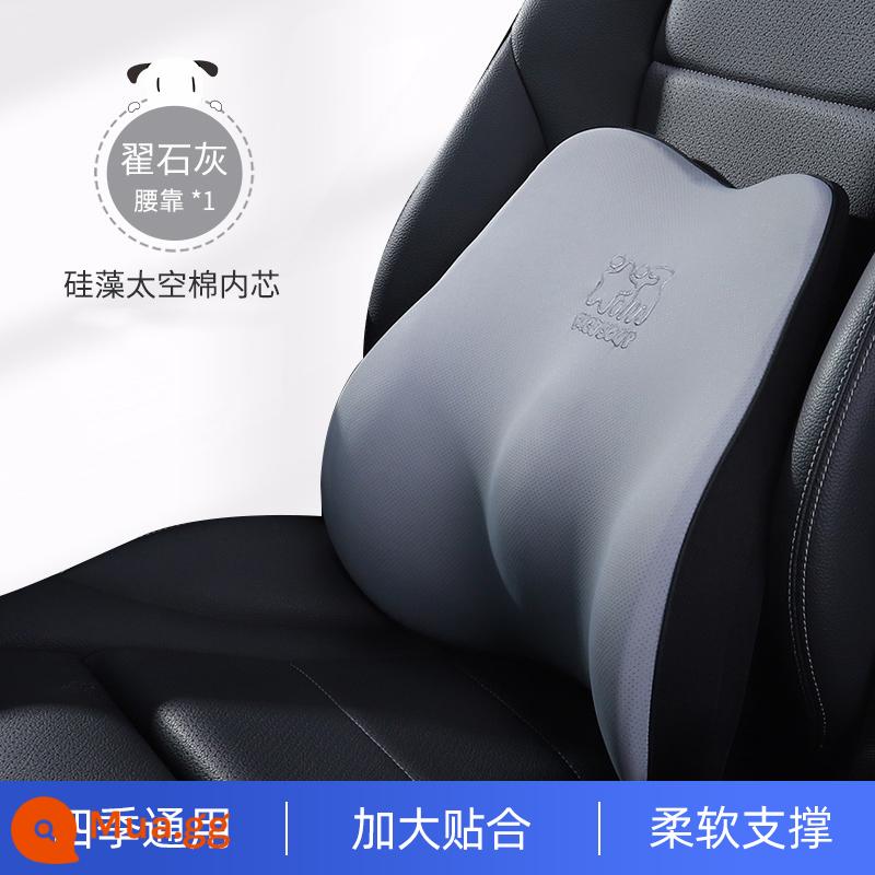 Gối love car house car gối cổ gối ghế ô tô đôi bông nhớ thắt lưng cao cấp dễ thương - Hỗ trợ thắt lưng*1 Zhai Lime [hỗ trợ vừa vặn bằng bông tảo cát]