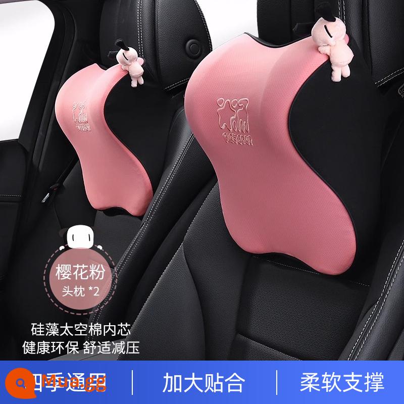 Gối love car house car gối cổ gối ghế ô tô đôi bông nhớ thắt lưng cao cấp dễ thương - Tựa đầu*2 Màu hồng anh đào [bông tảo cát vừa vặn và hỗ trợ]