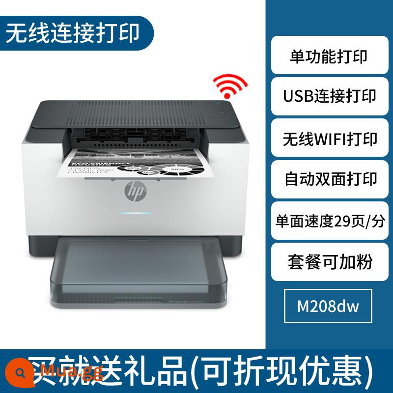 hp HP M108w máy in laser đen trắng gia đình nhỏ mini di động kết nối không dây điện thoại di động mạng wifi sinh viên làm bài tập về nhà a4 văn phòng thương mại 17w 108a P1108 - M208dw [không dây + có dây + tự động hai mặt] in kết nối điện thoại di động