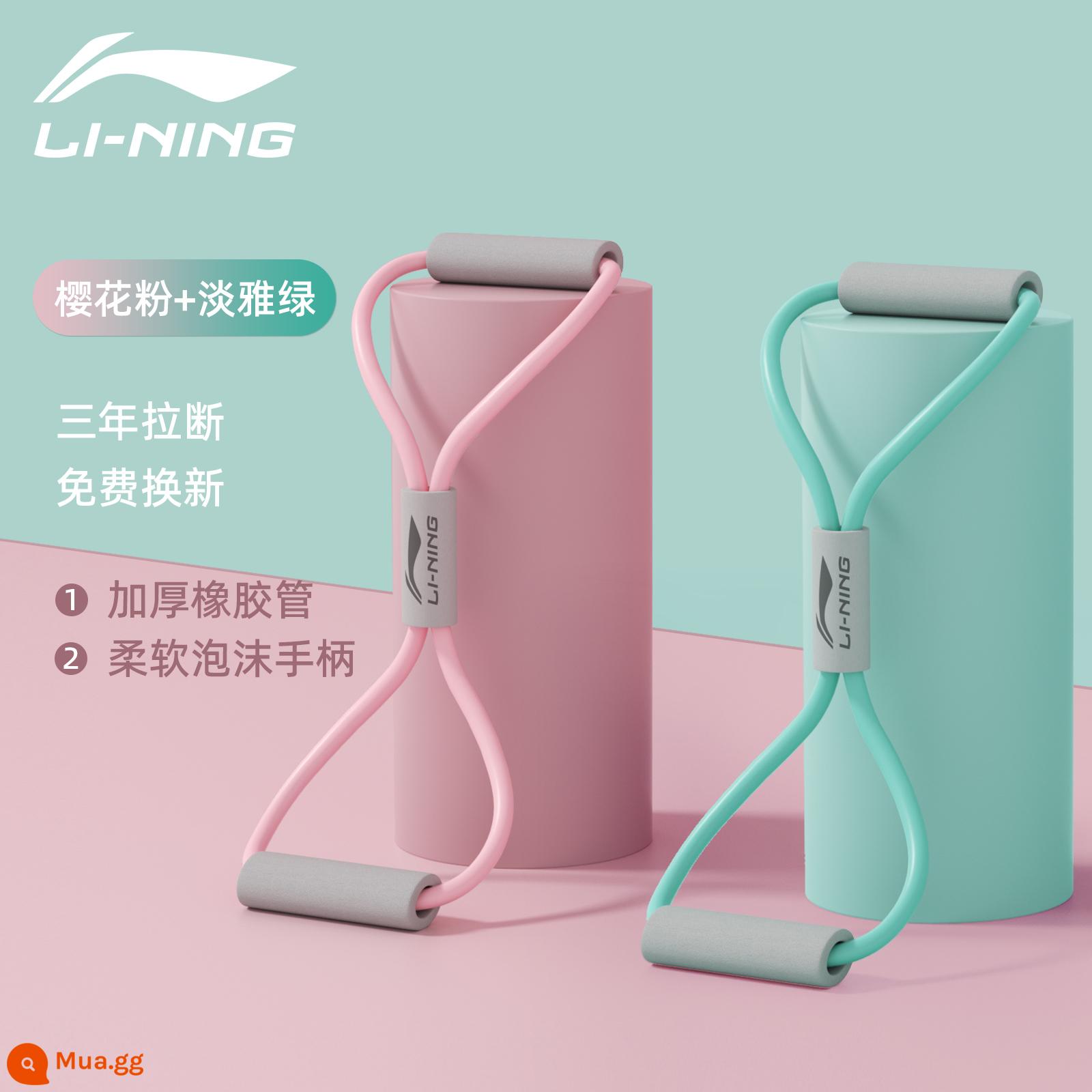 Li Ning 8 nhân vật kéo nữ hở vai hiện vật lưng đẹp dụng cụ tập yoga tại nhà căng dây kéo đai thun - 343 Sakura Pink + Elegant Green (khoảng 15-25 pounds) [hai gói giá cả phải chăng hơn]