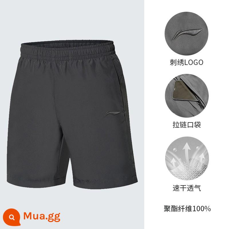 Áo thun nam ngắn tay Li Ning quần áo nhanh khô nửa tay thể thao mùa hè chạy băng lụa cầu lông phù hợp với nam người mẫu - 257 quần đùi khô nhanh màu đen [túi có khóa kéo] [LOGO thêu]