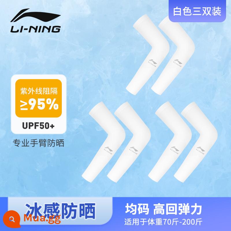 Li Ning ice tay áo chống nắng nữ tay áo lụa băng nam tay áo nam tay áo chống tia cực tím mùa hè armguards - Gói ba miệng phẳng màu trắng [UPF50+ làm mát bằng lụa băng]