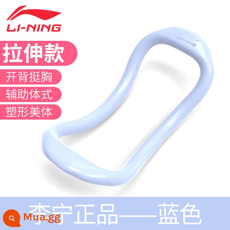 Li Ning co giãn dây kéo tập yoga nữ co giãn hiện vật ngồi xổm lưng tập mông đa năng dây hở vai - [Vòng tập tạo hình] Mẫu co giãn màu xanh