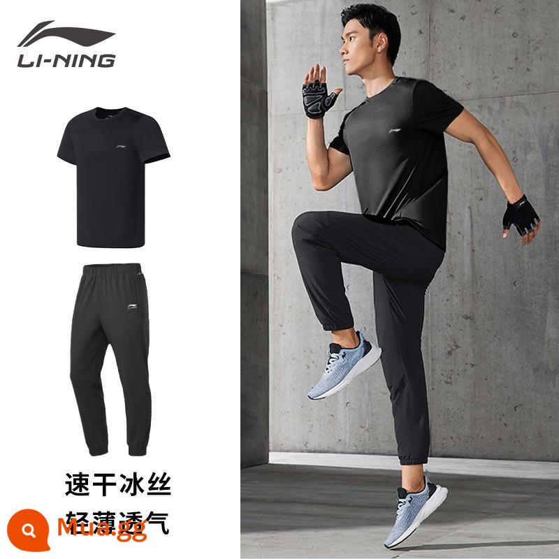 Áo thun nam ngắn tay Li Ning quần áo nhanh khô nửa tay thể thao mùa hè chạy băng lụa cầu lông phù hợp với nam người mẫu - Bộ đồ quần nhanh khô màu đen [nhẹ/thoáng khí/khô nhanh]