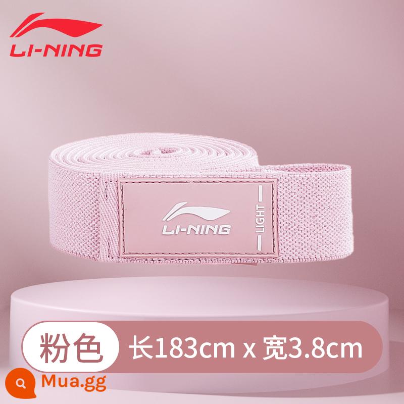 Li Ning co giãn dây kéo tập yoga nữ co giãn hiện vật ngồi xổm lưng tập mông đa năng dây hở vai - [Đai kéo dãn Yoga] Hồng