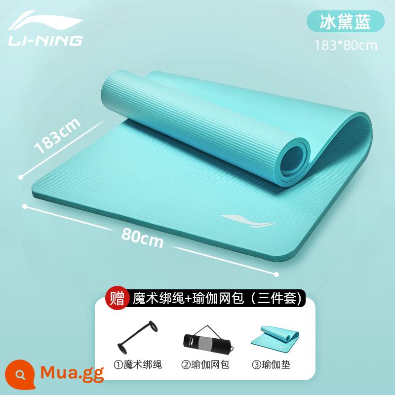 Thảm tập yoga thể dục nam Li Ning dày và rộng tại nhà thảm tập yoga chống trượt tại nhà cách âm giảm xóc đặc biệt - Màu xanh băng [kéo dài và mở rộng] 183 * 80cm (dây đai miễn phí + túi lưới + bảo hiểm vận chuyển hàng hóa)