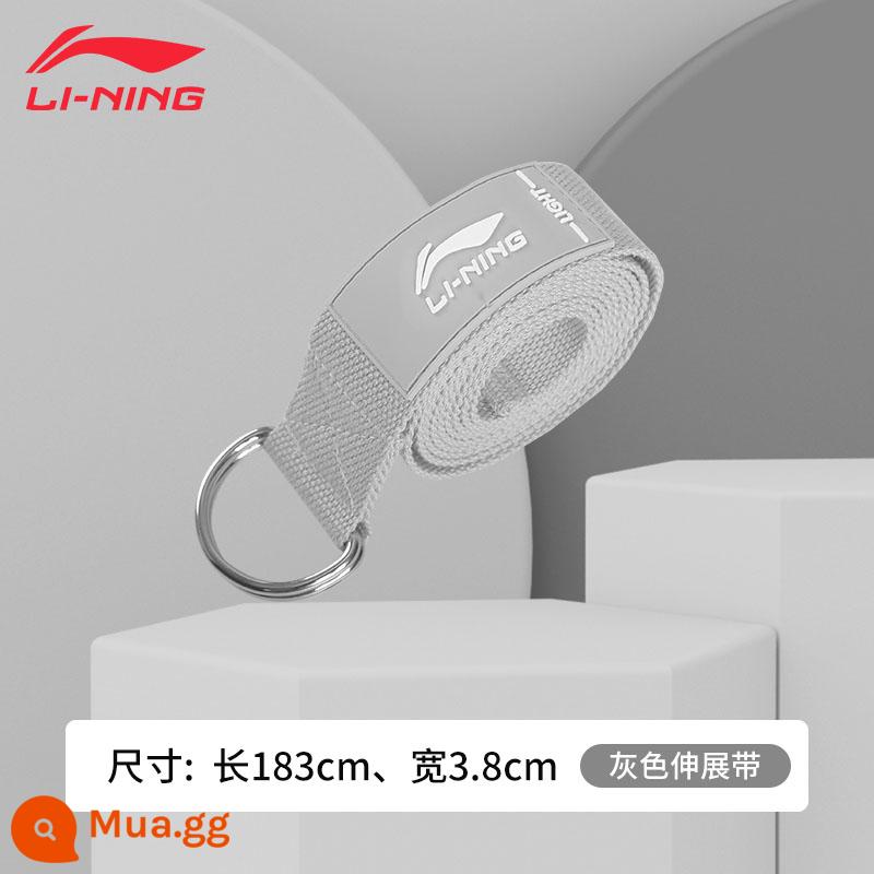 Li Ning co giãn dây kéo tập yoga nữ co giãn hiện vật ngồi xổm lưng tập mông đa năng dây hở vai - [Đai co dãn Yoga] Xám nhạt