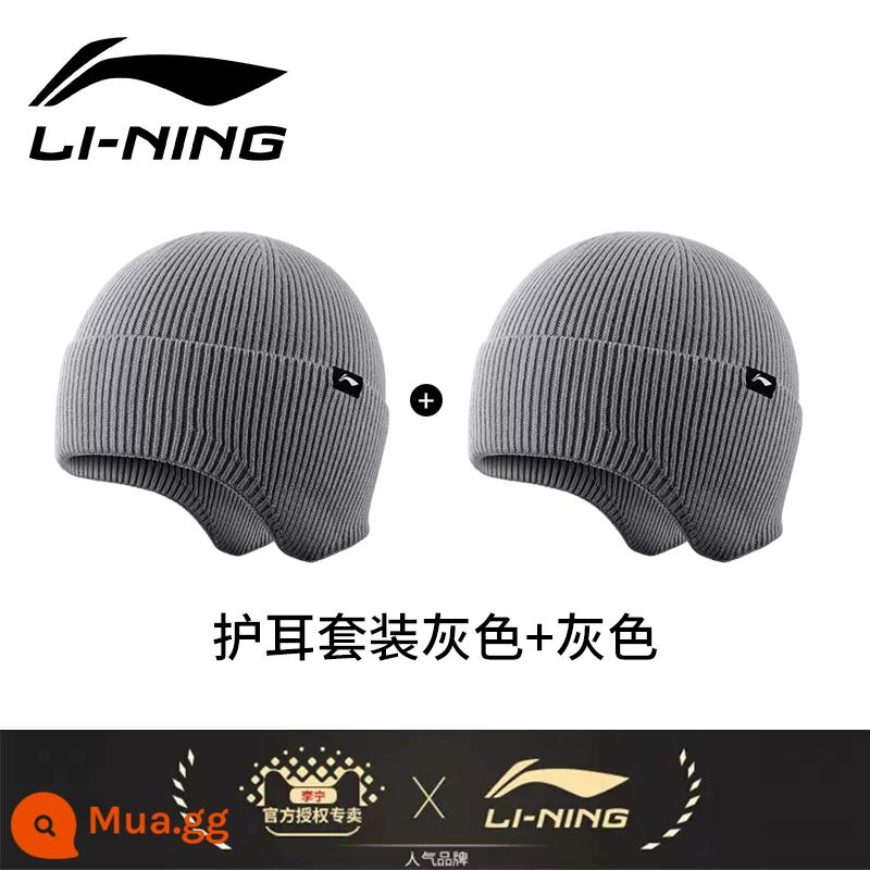 Li Ning mũ len nam bảo vệ tai ấm mũ dệt kim 2022 mới mũ nam chống lạnh mùa đông nữ mũ lạnh chống gió - Bộ đồ bảo vệ tai (xám + xám) [bảo vệ tai chống lạnh]