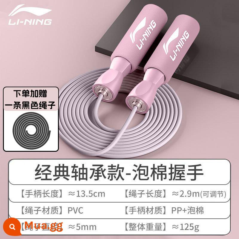 Li Ning nhảy dây, tập thể dục và giảm cân mô hình thể thao không dây đặc biệt, đốt mỡ chuyên nghiệp cho trẻ em kỳ thi tuyển sinh tiểu học đặc biệt - Dây dự phòng màu đen không có màu hồng [tay cầm xốp chống trượt/ổ kim loại/dây dài 2,9m]