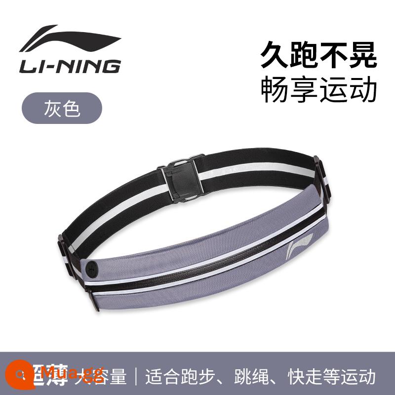 Li Ning chạy túi thắt lưng túi điện thoại di động nam thiết bị tàng hình nam đai marathon nam túi thắt lưng thể thao túi điện thoại di động - Màu xám [không rung sau khi chạy lâu, chống thấm nước và chống bụi]