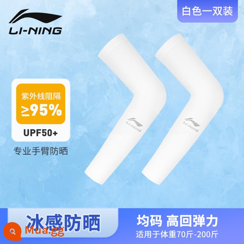 Li Ning ice tay áo chống nắng nữ tay áo lụa băng nam tay áo nam tay áo chống tia cực tím mùa hè armguards - Cặp miệng phẳng màu trắng [UPF50+ làm mát bằng lụa băng]