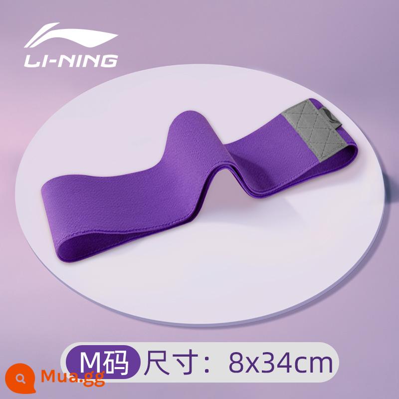 Li Ning co giãn dây kéo tập yoga nữ co giãn hiện vật ngồi xổm lưng tập mông đa năng dây hở vai - [Dây thun dệt kim] Tím 8cm