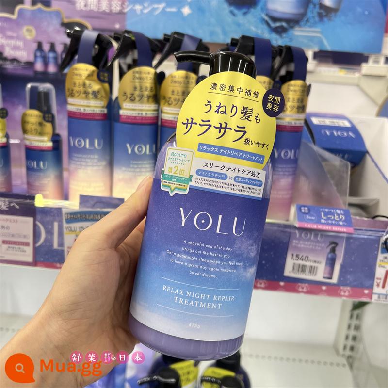 Mua hàng Nhật Bản Dầu gội dưỡng ẩm YOLU Calm Night Moisture Soft Clean Concentrate Care - Dầu xả sảng khoái 475g