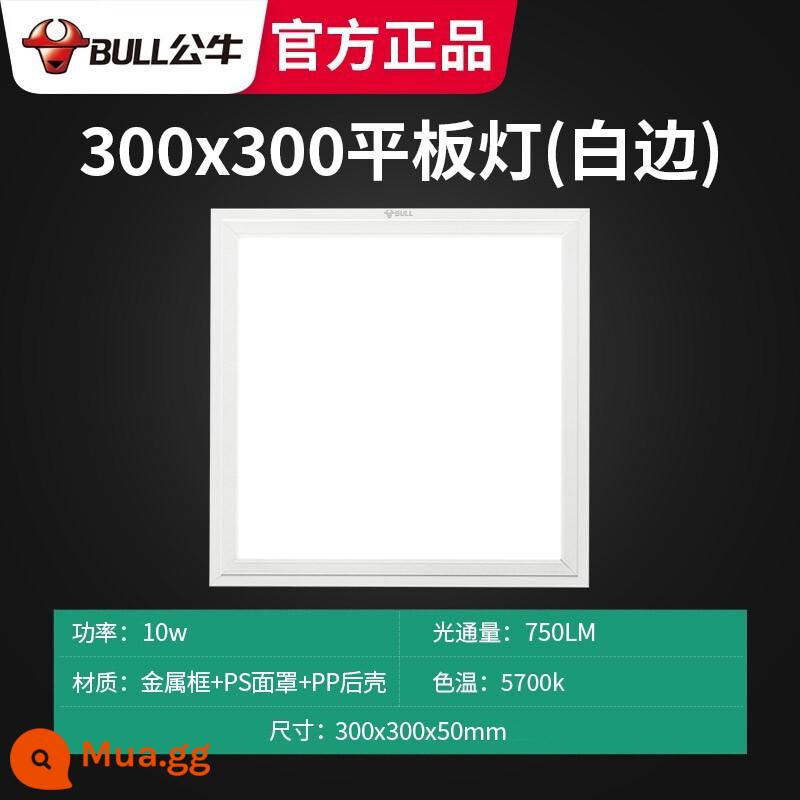 Bull âm trần tích hợp đèn LED nhà bếp nhúng nhôm miếng ốp trần phòng tắm bột 300×600 - Trần tích hợp viền trắng 10W (30*30cm)