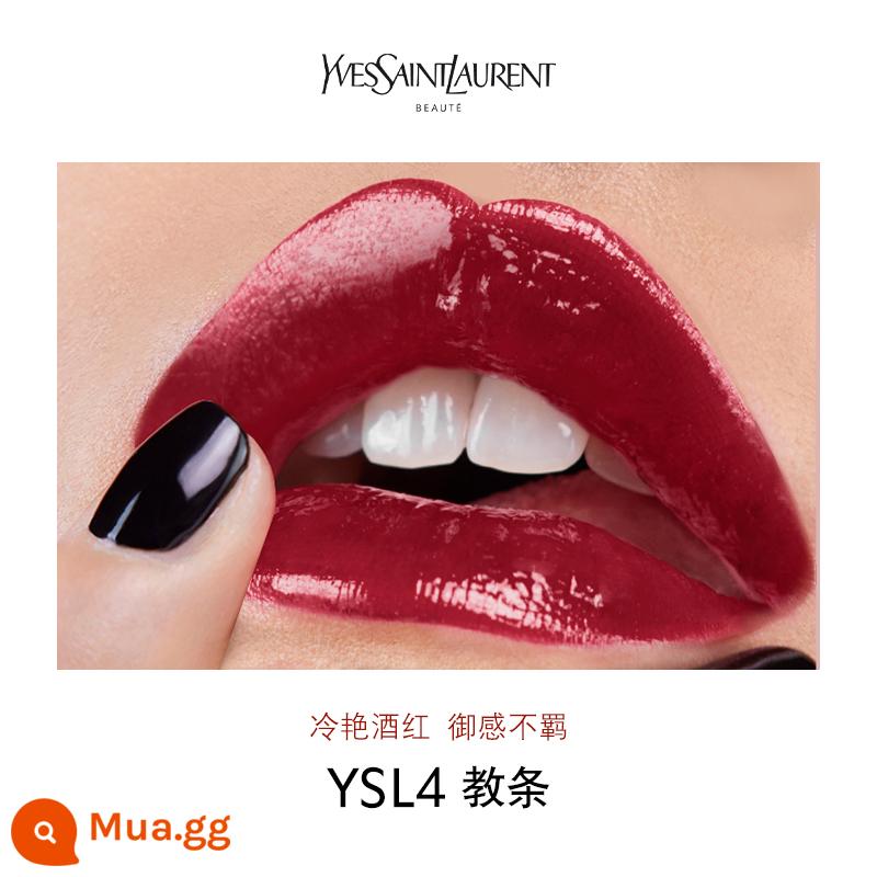 [New Arrival] YSL Saint Laurent Black Gold Square Tube Lipstick Glaze Hàng Mới 1971 Nâu Đỏ 10 Màu Nude Nhẹ Nhàng - YSL4 giáo điều màu đỏ tía mát mẻ