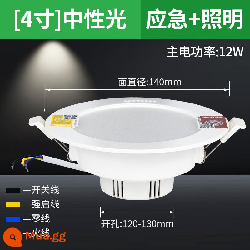 Đèn khẩn cấp chữa cháy âm trần led trung tâm mua sắm kênh tích hợp nhúng giấu điện chiếu sáng 24V điện áp thấp - Đèn trung tính 12W khoan 12-13cm + chiếu sáng + khẩn cấp