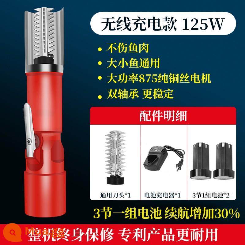 Máy cạo vảy cá dùng điện để cạo vảy cá hộ gia đình dao đặc biệt để loại bỏ vảy bàn chải dụng cụ tự động máy giết cá - Mẫu tối cao [mẫu sạc 125W màu đỏ] đầu dao*1+pin*2