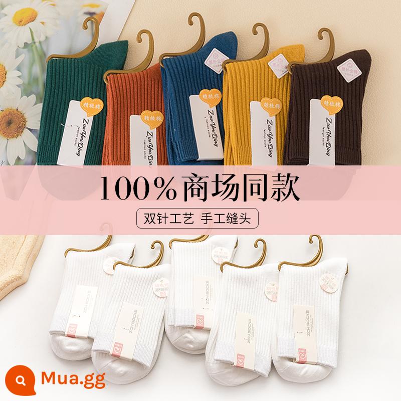 Vớ nữ mùa thu đông vớ ống giữa cotton nguyên chất vớ cotton khử mùi màu trơn hai kim không xương giam cầm vớ cotton vớ dày - Phối màu E + trắng tinh khiết