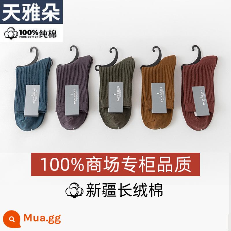 Vớ nam mùa đông 100% sợi cotton vớ ống giữa hút mồ hôi khử mùi đen trắng đôi vớ dày nam - Bộ 5 đôi [cao cấp] nam A