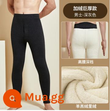 Quần cashmere nguyên chất 100% được sản xuất tại Ordos Quần dày ấm cho nam Quần cotton quần len mặc bên trong mùa đông cho nữ - A-Men Nhung Cừu Đen Dày