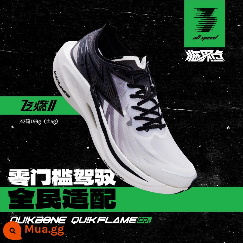 361 Feiran 2.0 Full Lòng Bàn Tay Tấm Carbon PB Đua Xe Chạy Bộ Marathon Chuyên Nghiệp Thoáng Khí Giày Thể Thao Đệm Chạy Bộ Cho Nam - [Feiran 2] Điểm chí mạng