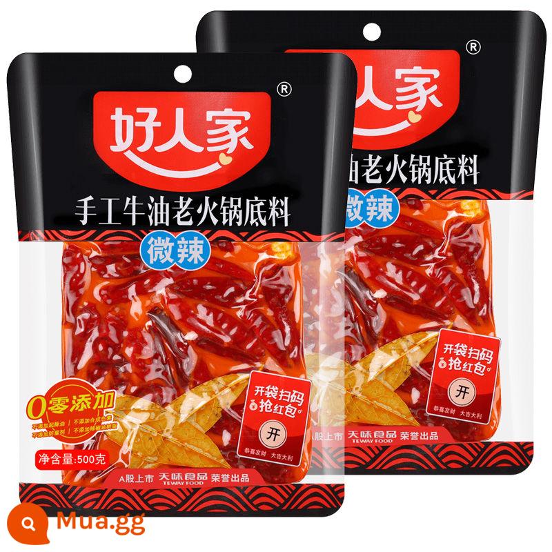 Cơ sở súp lẩu Haorenjia 500g Bơ làm thủ công Old Cay nhẹ Thêm cay Gia vị cay Tứ Xuyên Thành phần lẩu chính thức Cửa hàng Flagship - 500g cay nhẹ 2 túi + 5 túi nước chấm