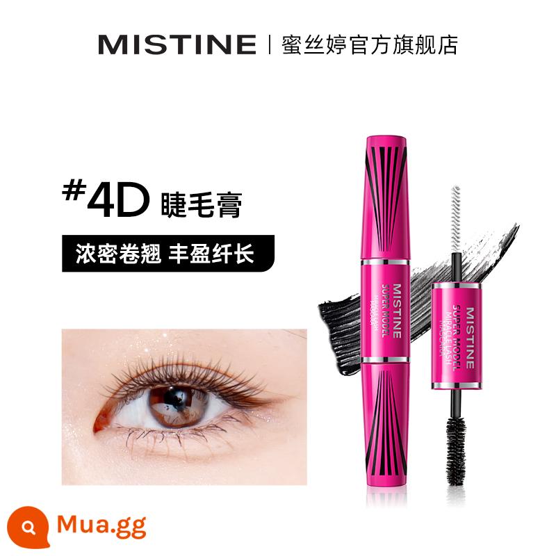 Mistine mật ong SATINIQUE mascara nữ chuốt mi giả thanh mảnh dài xoăn dày dày không dễ lem kéo dài cộng - [Dày và cong] Mascara 4D Màu Đen Dày 5.5g